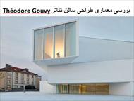 پاورپوینت بررسی معماری طراحی سالن تئاتر Théodore Gouvy